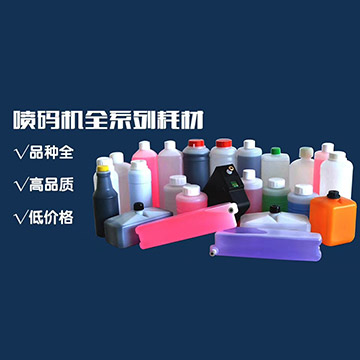 Videojet? 1650Videojet? 1650 超高速噴碼機(jī)耗材